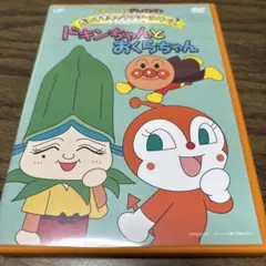 はなかっぱ2011 けっさくせん うきうき パッカ～ん!：中古DVD - メルカリ