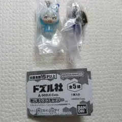 【せ-19】ドズル社　めじるしアクセサリー　2個セット おらふくん　ぼんじゅうる