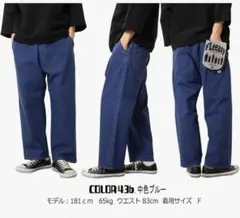 Lee デニムパンツ LM5806 FREEサイズ　イージーパンツfleeasyのサムネイル