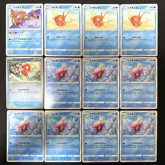 2026年最新】カード名：コイキング ポケモンカードゲームの人気