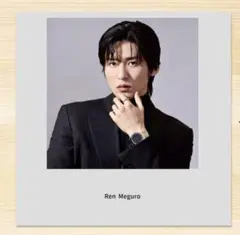 【新品未使用】目黒蓮　フォトブック