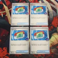 ポケモンカード ポケパッド ジムプロモ 4枚 ①