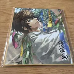 薄桜鬼 カレンダー 2020 薄桜鬼 真改 カレンダー 2020 まるくじ 色紙 斎藤