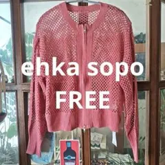ehka sopo メッシュ編みジップクルーカーディガン　フリー　ピンクのサムネイル