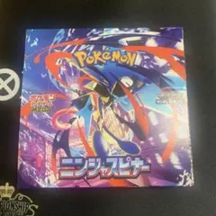 ポケモンカードゲーム ニンジャスピナー BOX （シュリンクなし・ペリペリあり）