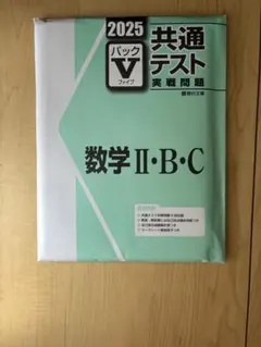 ドリー様 リクエスト 2点 まとめ商品