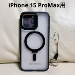 QUEASON iPhone 15 ProMax MagSafe対応 ケース