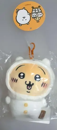 t*y様 ナガノのくま ちいかわにかぶられたぷちミニマスコット(うさぎ)
