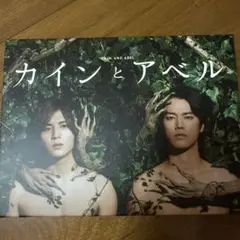 NaCchi様 リクエスト 2点 まとめ商品