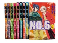 NO.6 ナンバーシックス 全巻セット KCx ARIA コミック あさのあつこ