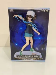 とある科学の超電磁砲S　フィギュア　御坂美琴