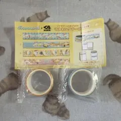 くら寿司×シナモロール マスキングテープ 2個セット