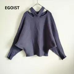 EGOIST エゴイスト リブ編み パープル 長袖 オフショルダー 秋