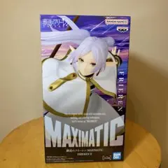 葬送のフリーレン　MAXIMATIC フリーレン　フィギュア