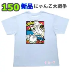 150 新品タグ付き】にゃんこ大戦争/バックプリント Tシャツ /ブルー