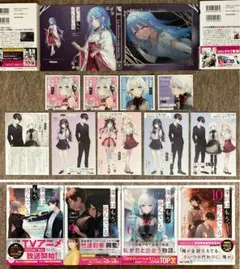 【全巻初版特典付き】探偵はもう、死んでいる。　4冊セット