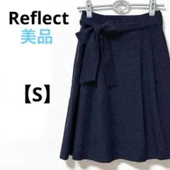 美品　リフレクト【S】日本製　フレアスカート ネイビー　ドット ミモレ丈