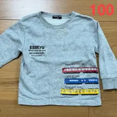 uribo様 ハングリーハート　トレーナー　京急　100