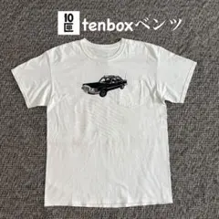 【極希少】　ベンツ tenbox テンボックス 即完売 ワンポイント tシャツ