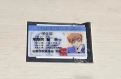 桜蘭高校ホスト部 学生証風カード 常陸院馨