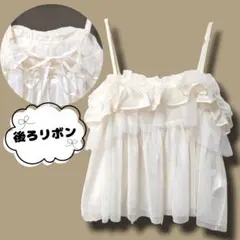 【美品】2PINK 後ろリボン チュールショート丈 レイヤード ビスチェのサムネイル