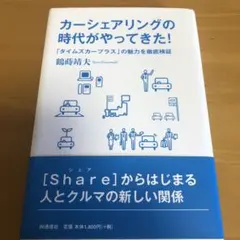 Item thumbnail for item b5167a86-5654-4a09-92f9-e5b5e3a06bc1