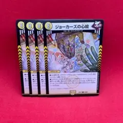 のんたん様 リクエスト 5点 まとめ商品