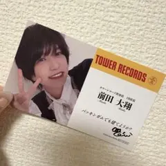 前田大翔 タワーレコード渋谷 1日店長 名刺風カード - メルカリ