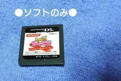 【即購入⭕】しゅごキャラ! 3つのたまごと恋をするジョーカー ニンテンドーDS