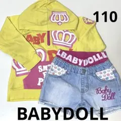 花子様 リクエスト 5点 まとめ商品