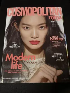 COSMOPOLITAN 2020年5月号 SEVENTEEN シン・ミナ