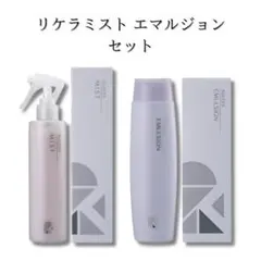 【新品・未開封】リケラミスト 1000g 詰め替え用 サロン専売品 最安値】【アイロンダメージゼロへ】リケラミスト1000g