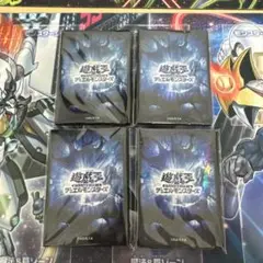 遊戯王の日　スリーブ　青　20枚×4 80枚