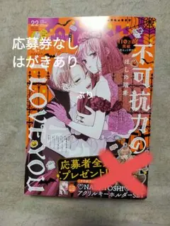 2025年最新】22号 マーガレットの人気アイテム - メルカリ