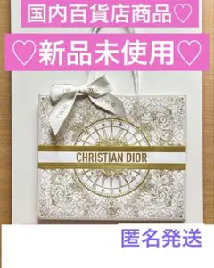 2026年最新】Diorオーナメントの人気アイテム - メルカリ