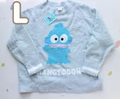 新品　ハンギョドン　L　ルームウェア　サンリオ　パジャマ　もこもこ　長袖　冬