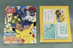 ポケットモンスター　かるた　アドバンスジェネレーション　未開封品