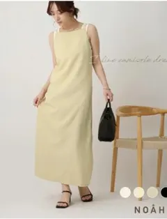 新品未使用タグ付き　NOAH I line キャミソールワンピース　M