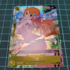 ナミ(C/パラレル)(ST29-008) ワンピースカード