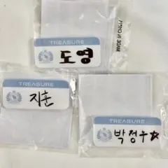 TREASURE ジフン ドヨン ジョンウ　名札