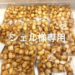 【シェル様専用】岩塚製菓8袋おまとめセットのサムネイル