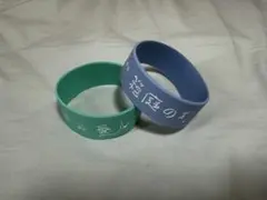 Tele ラバーバンド 2個セット