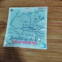 すみっコぐらし タオル I-1