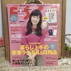 ESSE(エッセ)増刊 2015年 01月号 特大号 創刊33年ベストレシピ