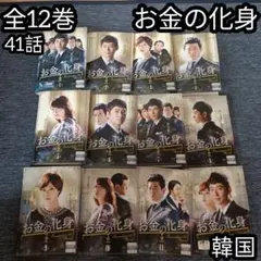 2025年最新】サラリーマンチョハンジの人気アイテム - メルカリ