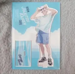 呪術廻戦カフェ 五条悟