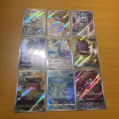 【PSA10】 ポケモンカード AR psa10 9枚セット まとめ売り ポケモンカード AR 9枚セット PSA10 ポケカ - メルカリ