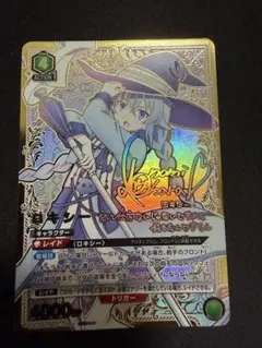 ユニオンアリーナ ロキシー パラレル SR サイン 無職転生 - メルカリ