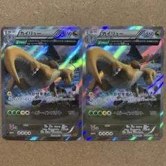 【ARS9】カイリュー 英語 52/108 Δプラス 2026年最新】カイリューδ 英語 ポケモンカードの人気アイテム - メルカリ