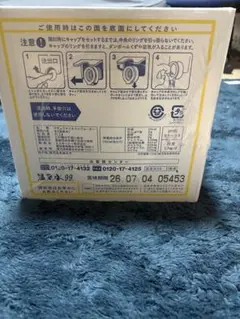 Item thumbnail for item 72982798-e31e-4ad6-a6d5-e4a397f400fa